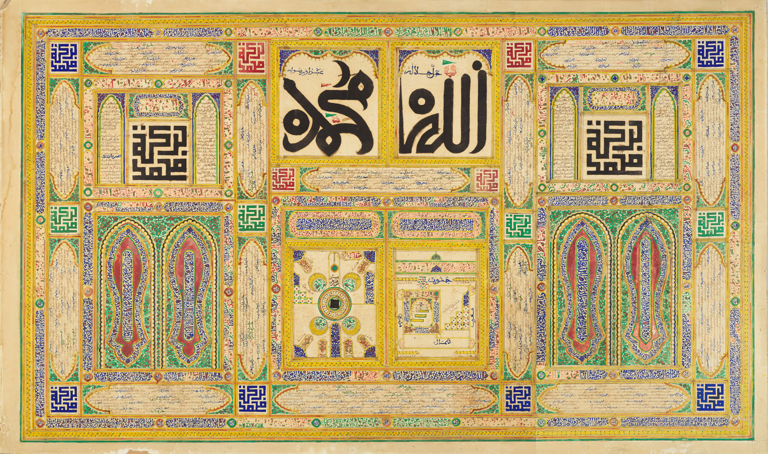 Prophet Muhammad birthday, Prophet Muhammad birth date, Mawlid history, Mawlid celebration origins, Prophet Muhammad biography, Islamic history, Prophet Muhammad Seerah, Mawlid debate, Islamic scholars on Mawlid, Prophet Muhammad birth opinions