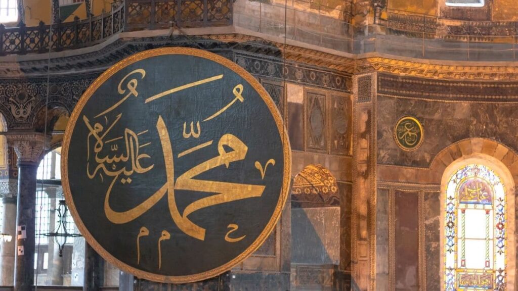 arabic-calligraphy-prophet-muhammad-decorative