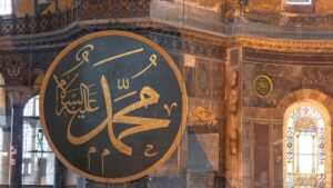 arabic-calligraphy-prophet-muhammad-decorative