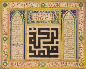 prophet-birthday-and-mawlid-history