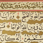 Surah_Al_Nasr